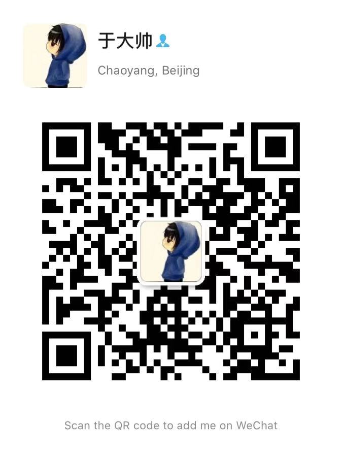 于大帅 WeChat Pay